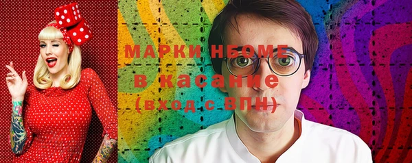 кокаин Алексин